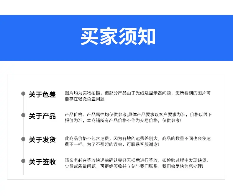 煤仓衬板详情页_13.jpg