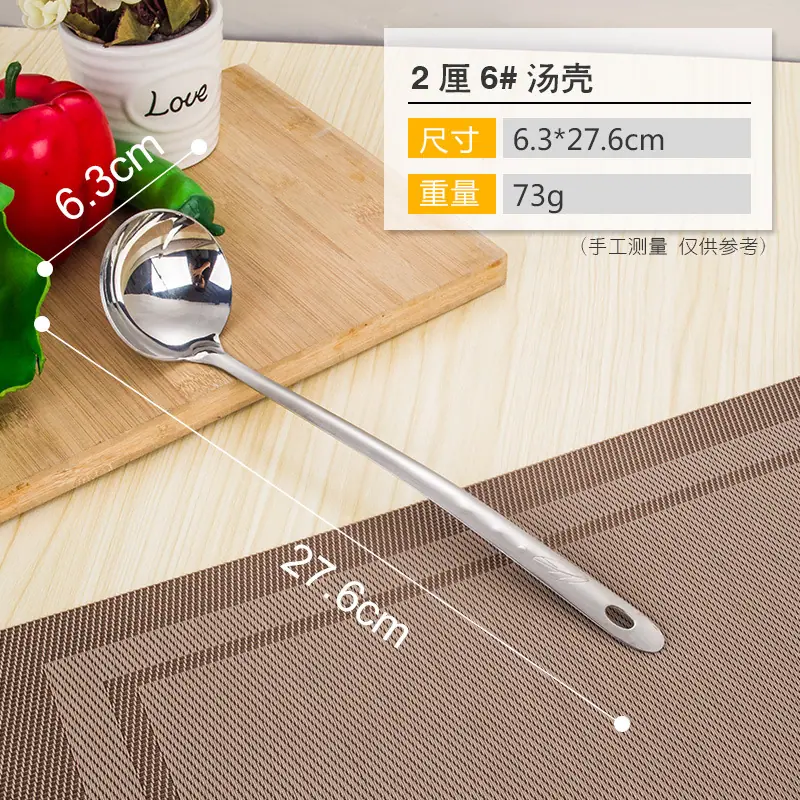 2厘6#壳