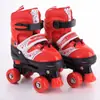 Patinete clássico infantil para estudante, duas fileiras, quatro rodas, polia, quadrado ajustável, patins para pista de patinação