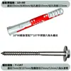 Parafusos de expansão Fischer alemães, aço inoxidável, para tijolos ocos, tijolos de espuma, paredes, armários de metal, nylon Metabo