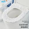 Tapete Desechable para Inodoro Engrosado Universal Verano Portátil Antideslizante Cojín de Asiento Suministros de Viaje Cubierta para Inodoro Inteligente de Hotel