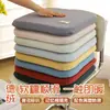 Cojín para silla de estudiante en casa, antideslizante, extraíble y lavable, cojín para asiento de oficina y coche, disponible para ventas transfronterizas, hecho de terciopelo alemán y espuma viscoelástica, forma cuadrada