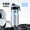 Taza pulverizadora de agua de titanio puro, taza para deportes al aire libre de gran capacidad, portátil con asa, taza pulverizadora de agua refrigerante al por mayor