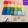 Fieltro Poke Poke Diversión Set de Herramientas para Principiantes Paquete de Materiales Hechos a Mano DIY Poke Poke Australia Tiras de Lana 7s