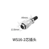 Adaptador de Plug de Dois Pinos e Quatro Pinos Modelo Ruilin Modelo Huayuan para Ruilin Huayuan Ws16 Ws20 Usando Tipo Pino Y2M-2Tj