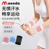 Muñequera deportiva para correr, absorbente de sudor, elástica, fitness, bádminton, tenis, transpirable, soporte de muñeca tejido, muñequera de toalla