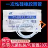 Huayue médico silicone puro tubo gástrico nasal gastrointestinal nasal sonda de alimentação nasal alimentação alimentação alimentação esofágico descartável bolsa de tubo gástrico