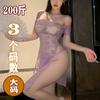 Cheongsam Sexy de Encaje Morado Chica Caliente Shuang'Er Sexy de un Hombro Falda Larga de Corte Alto que Expone los Glúteos Transparente Estilo Pura Pasión