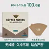 Papel de filtro de café feito à mão, papel de filtro de café em forma de V de madeira natural, porta-filtro V60, papel de filtro para café coado, papel de filtro de café em caixa