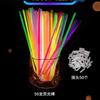 Bastão Glow Gruda nas Roupas, Bastões Fluorescentes Coloridos Novos para Crianças Brilhantes, Pulseiras Luminosas Coloridas de Festa Luz Prata Atacado