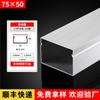 Canaleta de Alambre de Aleación de Aluminio para Montaje Superficial Exterior, Cubierta Cuadrada para Cableado de Superficie de Pared, Tablero Canaleta de Cableado Metálico Invisible, Soporte de Puente de Perfil de Aluminio