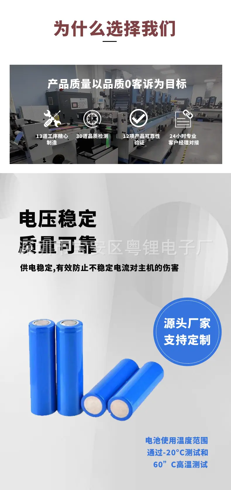 14500型号500MAH3_05.jpg