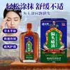 Aceite para Migraña Zangyunqi para Molestias de Dolor de Cabeza, Mareos, Náuseas y Alivio del Dolor de Migraña, Aceite de Masaje Suave, Venta Caliente por Compra Grupal