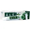 Crema Herbal Jiahui Wanfuyi Crema Herbal Wanfuyi Antibacteriana Externa Pomada Crema Anti-Picazón