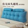 Nova Almofada Triangular de Cabeceira Bolsa Macia Encosto de Sofá Quarto Tatami Protetor de Cintura Cama Nova Almofada Removível e Lavável