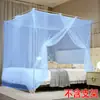 Mosquitero tradicional para cama doble de dormitorio, anti-mosquitos, cifrado, carpa cuadrada tradicional con puerta única y cuerdas de sujeción, mosquitero blanco