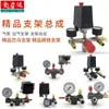 Accesorios para bomba de aire ensamblaje de interruptor de control de compresor de aire transmisión por correa viga transversal de cinco vías seis vías manija de hierro soporte de salida de aire