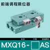 Cilindro de Mesa Deslizante Tipo SMC Mxq/Mxs6/8/12/16/25L-10/20/30/40/50/75/100/As/B