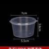 Caja de salsa desechable, caja de embalaje, caja de salsa de aceite de chile, caja de condimentos, caja pequeña de plástico para llevar, venta al por mayor de fábrica