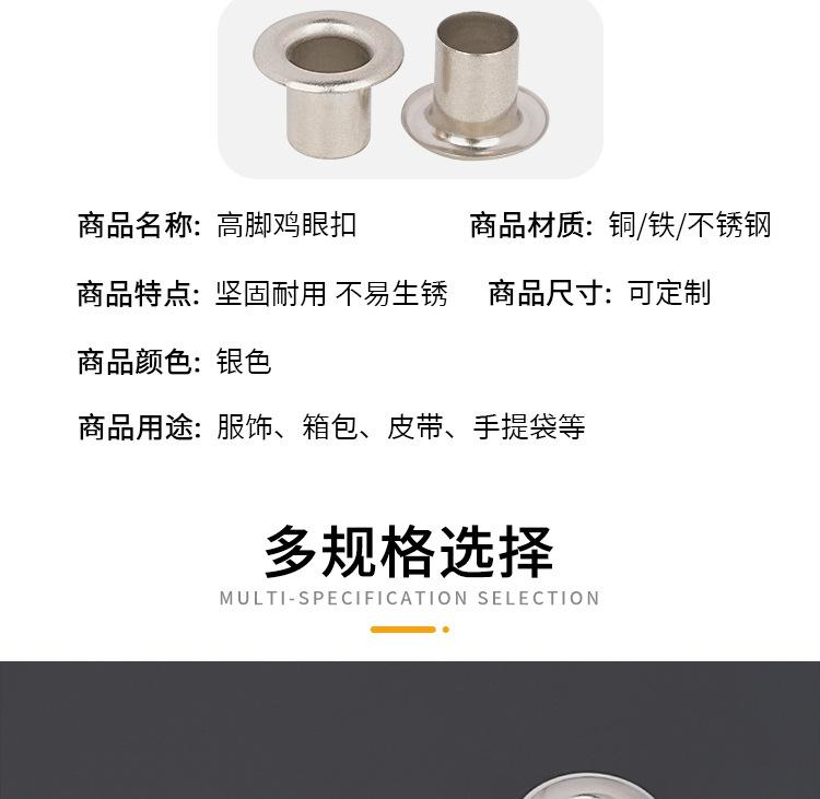 高脚详情_07.jpg