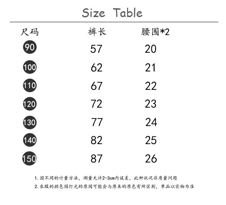 蝴蝶结绣花裤.jpg
