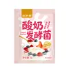 Bactérias Fermentadoras de Iogurte Runwanxiang 2g Probiótico Bactérias Ácido Láctico Bifidobacterium Caseiro caseiro Rico em Bactérias para Iogurte em Pó