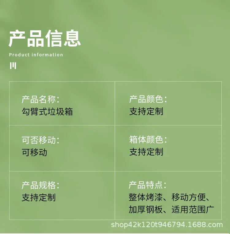详情页_03.jpg?x-oss-process=image/format,png