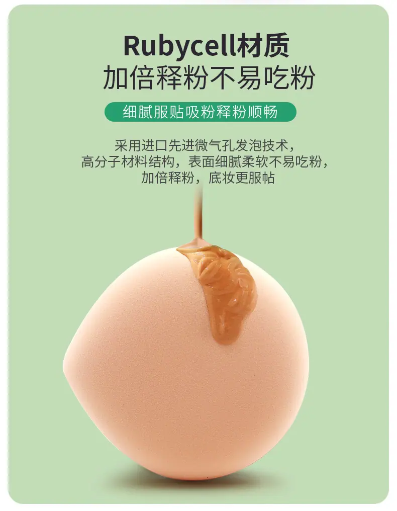 棉花糖水滴青蛙款详情页_07.jpg