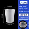 Vaso Desechable Transparente para Té con Leche Vaso Grueso de Inyección de Plástico para Bebidas Jugo de Celebridad de Internet Embalaje Vaso Calibre 90 con Tapa