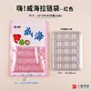 Nueva Bolsa de Empaque con Cierre Autocierre para Mariscos Especiales de Weihai Bolsa General para Snacks de Mariscos
