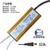 Fuente de Alimentación Driver LED para Miles de Lámparas de Panel Plano, Rectificador, Transformador Impermeable de Corriente Constante 12 18 28 38 48W