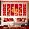 Fundo de Casamento 2026 Novo Modelo Estilo Chinês Atacado Adereços de Foto Vermelhos Decorações de Parede para Recém-Casados Cortina