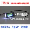Módulo de Pantalla de Alimentación de Batería 12V-72V Voltaje Coulómetro Batería de Coche Batería de Litio Pantalla Eléctrica