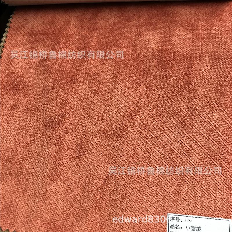 锦涤灯芯绒47.jpg