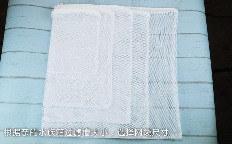 复制_过滤材料滤网袋 滤材网 滤材袋 带拉链、.jpg