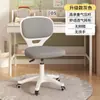 Silla de Computadora Colorida y Sencilla para Uso en Casa en Habitaciones Infantiles, Salas de Estudio, Sillas de Ocio y Estudio, Cómoda para Estar Sentado por Mucho Tiempo, Silla Giratoria Ajustable con Reposapiés