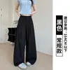 Pantalones de traje blancos para mujer con botones ocultos, nuevo estilo primavera y otoño, pantalones rectos adelgazantes, pantalones casuales y relajados de pierna ancha estrecha