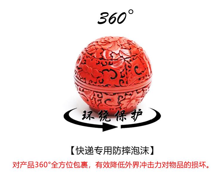 球5-6孔描述_04.jpg