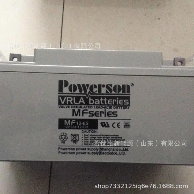 MF12-65.webp.jpg