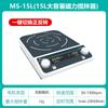 Agitador magnético de laboratorio, pantalla digital, temperatura constante, control de temperatura de calentamiento, mezclador eléctrico pequeño electromagnético, mesa de mezcla de alta temperatura
