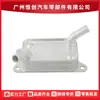 33493-12090 Radiador Enfriador de Transmisión Adecuado para Lexus Toyota Corolla 2019-2025