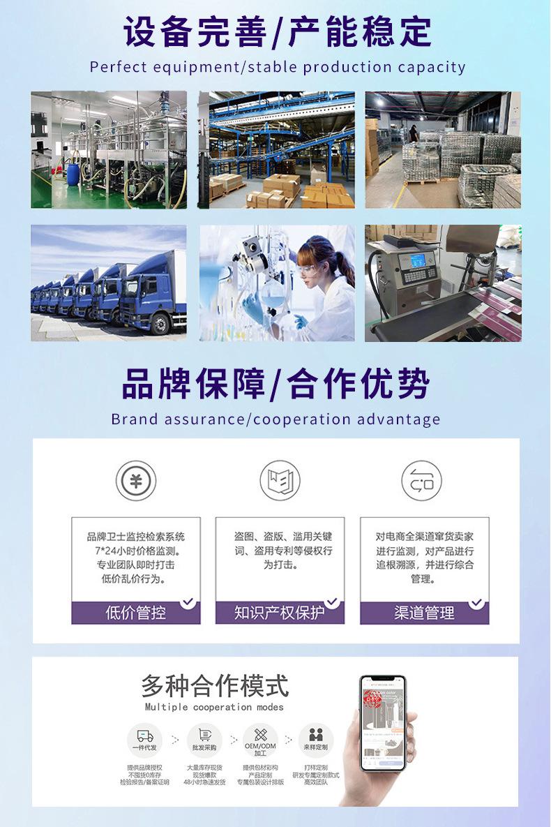 详情页加工定制_08