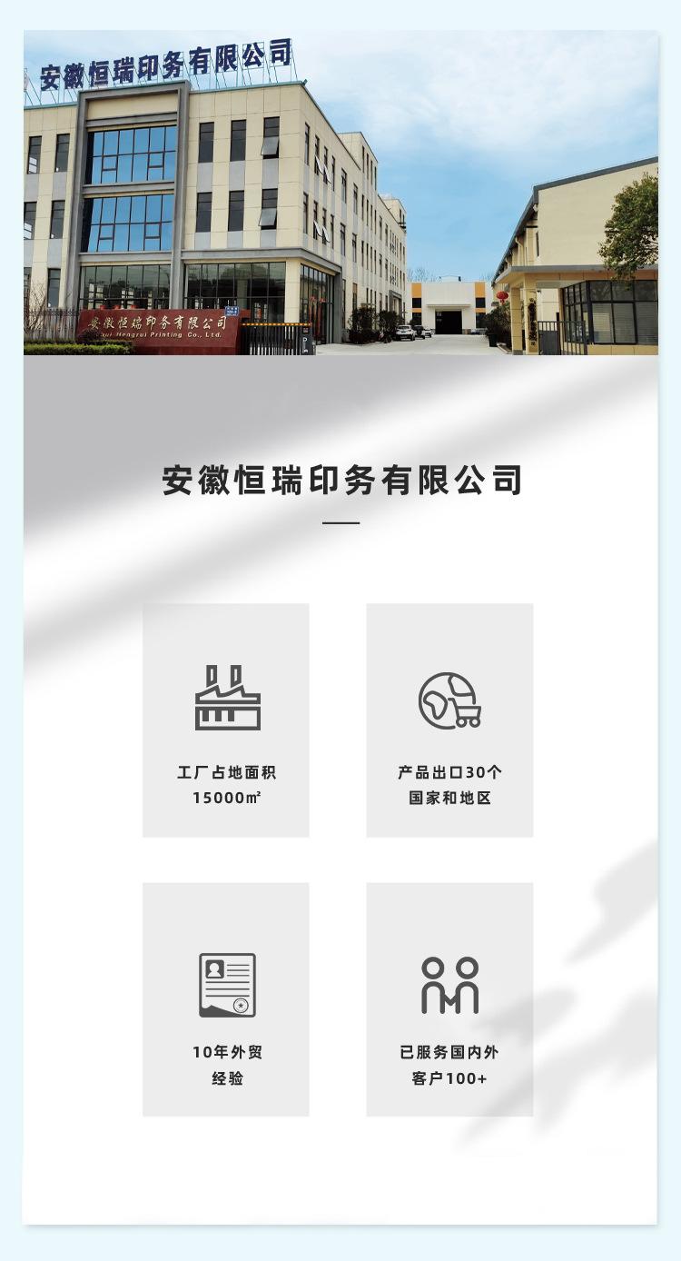 详情页(1)_02
