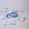Respirador Médico Simple Aparato Médico de Reanimación Artificial Balón de Despertar de Primeros Auxilios Balón de Airbag de Primeros Auxilios Estándar Simple