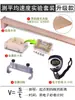 Kit de Experimento para Medición de Velocidad Promedio: Plano Inclinado, Carrito Pequeño, Tabla Larga de Madera, Bloques de Madera, Cronómetro de Estudiante, Operación de Mecánica Física de Escuela Secundaria