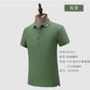 Camisa polo personalizado grupo empresarial vestuário logotipo personalizado bordado camisa de publicidade atacado impressão lapela roupas de trabalho