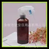 Frasco borrifador pequeno de 200ml para plantas verdes, frasco borrifador pequeno em formato de ratinho, frasco borrifador de 200ml para plantas verdes de jardinagem, frasco borrifador de ombro inclinado