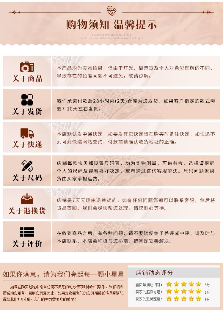 龙意半精品模板_5.jpg