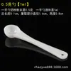 Cuchara plástico g Super Joy 15g Gramos limitados g 5g Cuchara cuchara 1 Leche en polvo Polvo Sanqi Polvo de proteína Empaque independiente 10 cucharas medidoras g 3