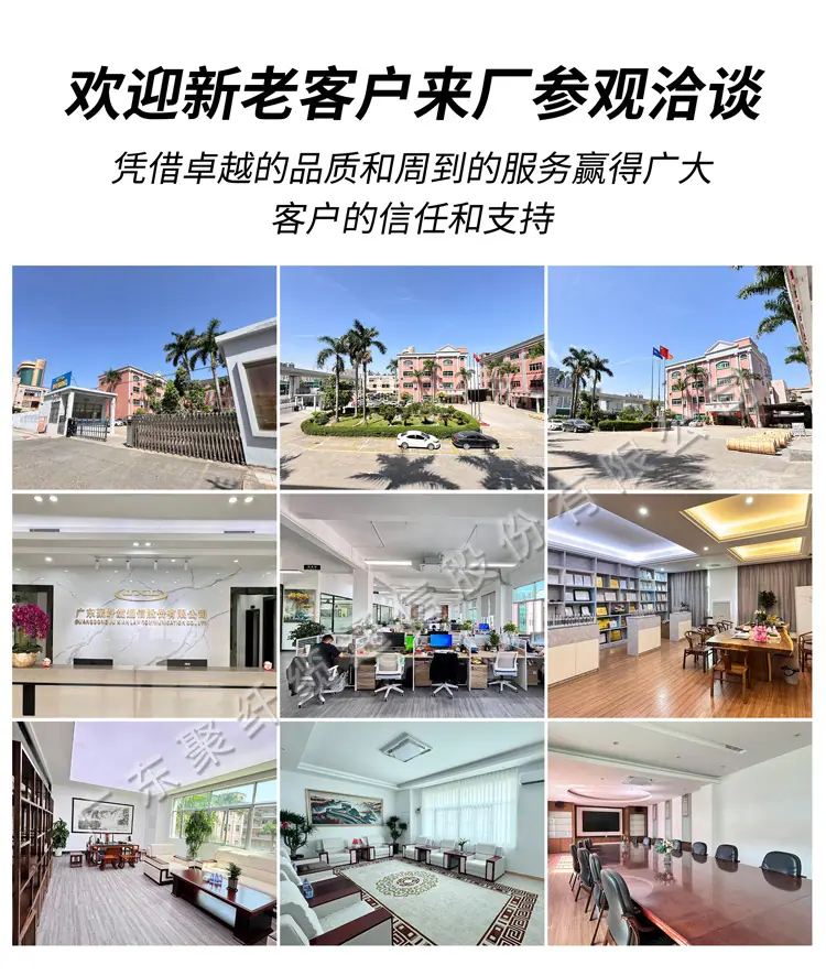 道滘工厂详情2026 (3)